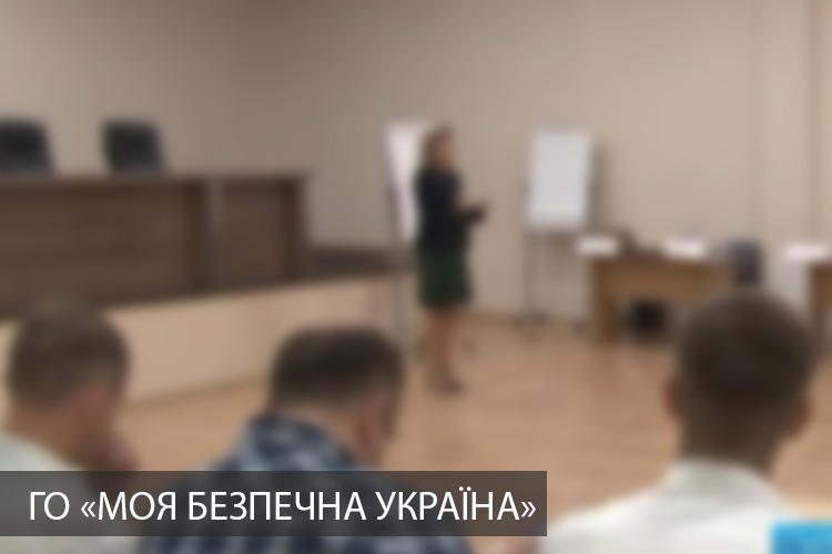 Участь в тренінгу із використання Project Module (new Online Project System – OPS)